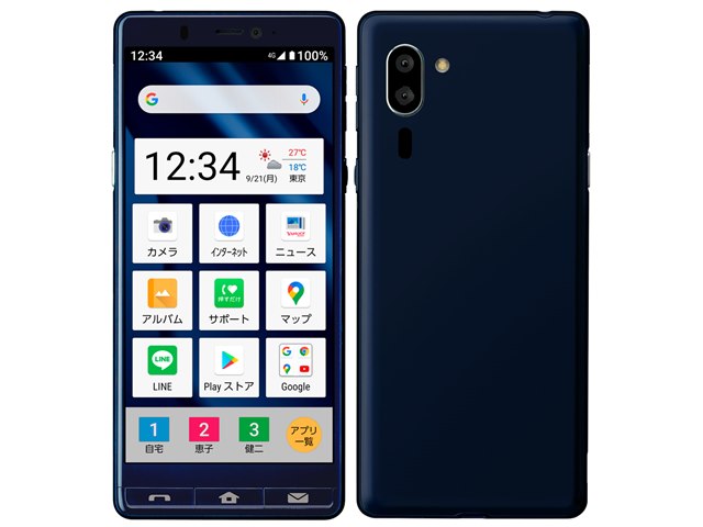 【中古】シンプルスマホ５ A001SH  32GB softbank版 SIMフリー ランクD 利用制限△