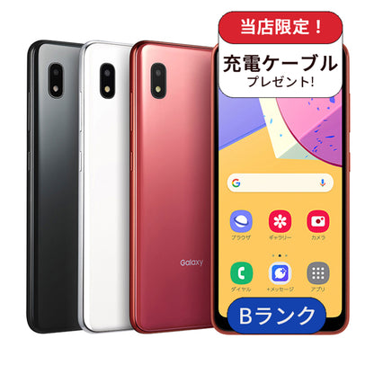 【中古】Galaxy A21 SC-42A 64GB docomo版 SIMフリー ランクB