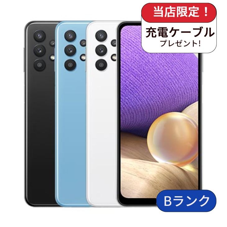 【中古】Galaxy A32 5G SCG08  64GB au版 SIMフリー ランクB　利用制限△