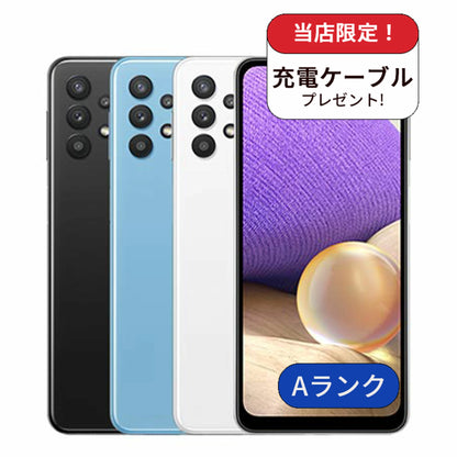 【中古】Galaxy A32 5G SCG08  64GB au版 SIMフリー ランクA