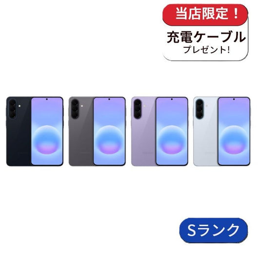 【中古】Galaxy A57 5G SM-A576Z 128GB Softbank版 SIMフリー ランクS 利用制限△