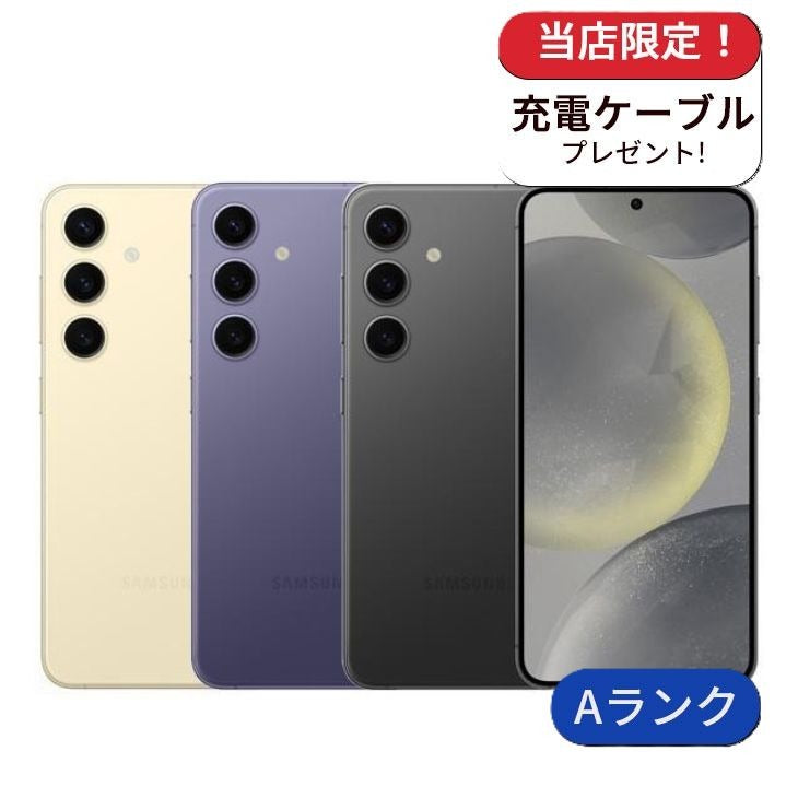 【中古】Galaxy S24 SM-S921Q 256GB SIMフリー版 SIMフリー ランクA
