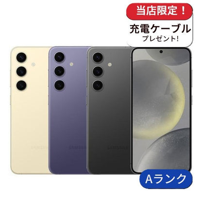 【中古】Galaxy S24 SM-S921Q 256GB SIMフリー版 SIMフリー ランクA