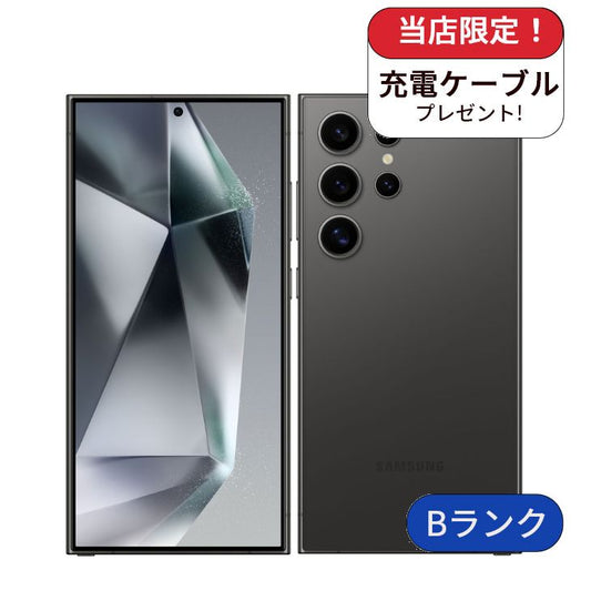 【中古】Galaxy S24 Ultra SC-52E 512GB docomo版 SIMフリー ランクB