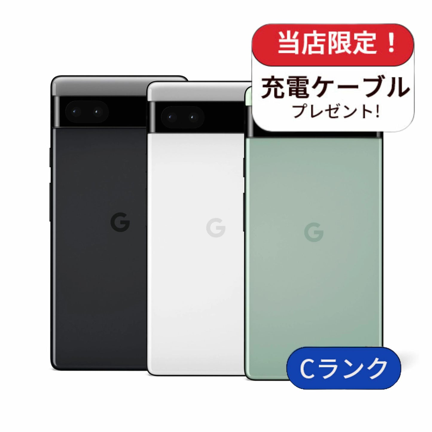 【中古】Google Pixel6a 128GB SIMフリー ランクC