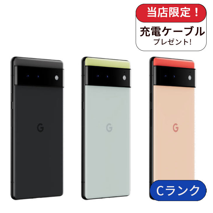 【中古】Google Pixel6 pixel6 128GB au版 SIMフリー ランクC