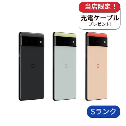 【中古】Google Pixel6 pixel6 128GB au版 SIMフリー ランクS