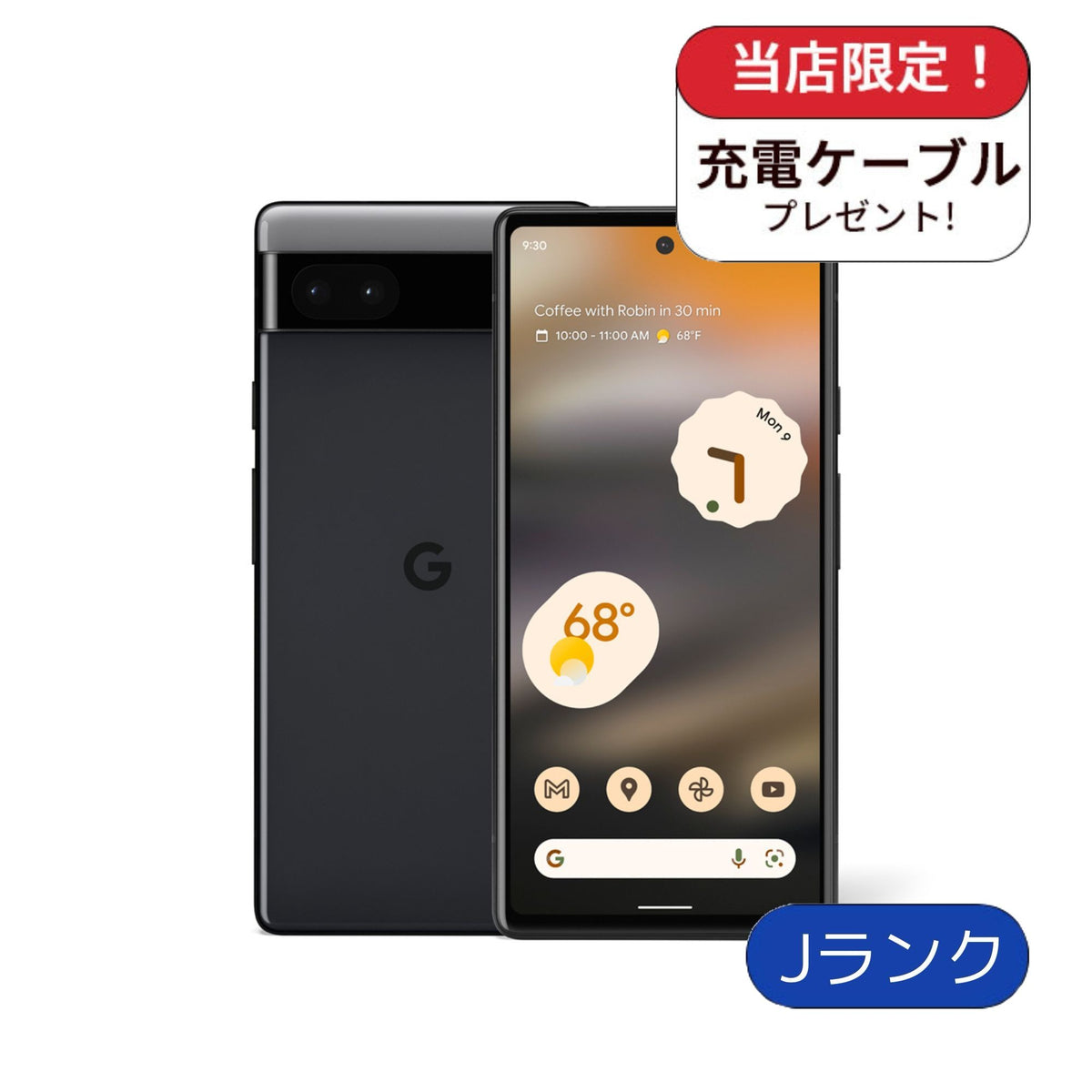 【訳アリ】Google Pixel 6a Pixel 6a 128GB チャコール au版 SIMフリー ランクJ　ジャンク
