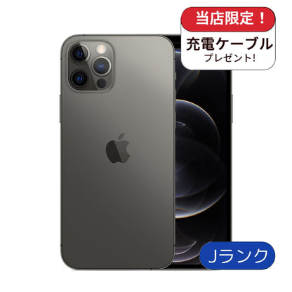 【訳アリ】 iPhone 12 Pro 128GB グラファイト SIMフリー ランクJ