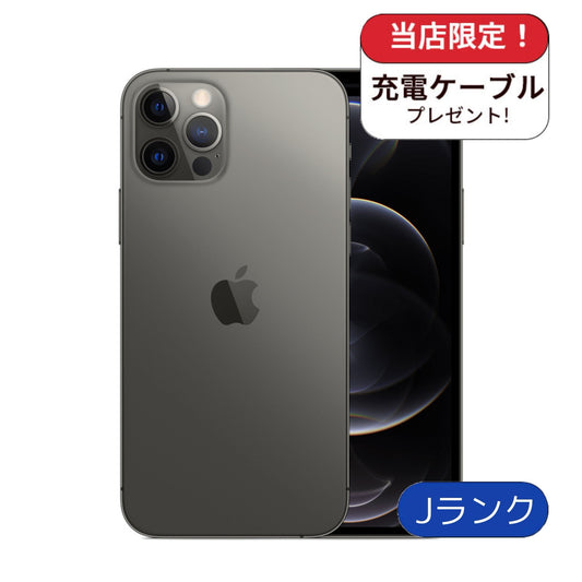 【訳アリ】 iPhone 12 Pro 128GB グラファイト SIMフリー ランクJ
