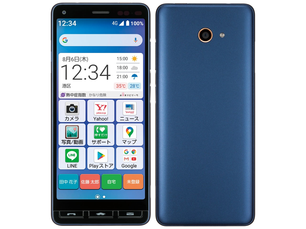 【中古】かんたんスマホ2 A001KC 32GB ワイモバイル版 SIMフリー ランクA