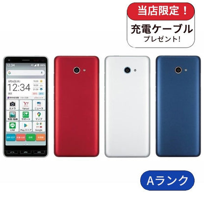 【中古】かんたんスマホ2 A001KC 32GB ワイモバイル版 SIMフリー ランクA