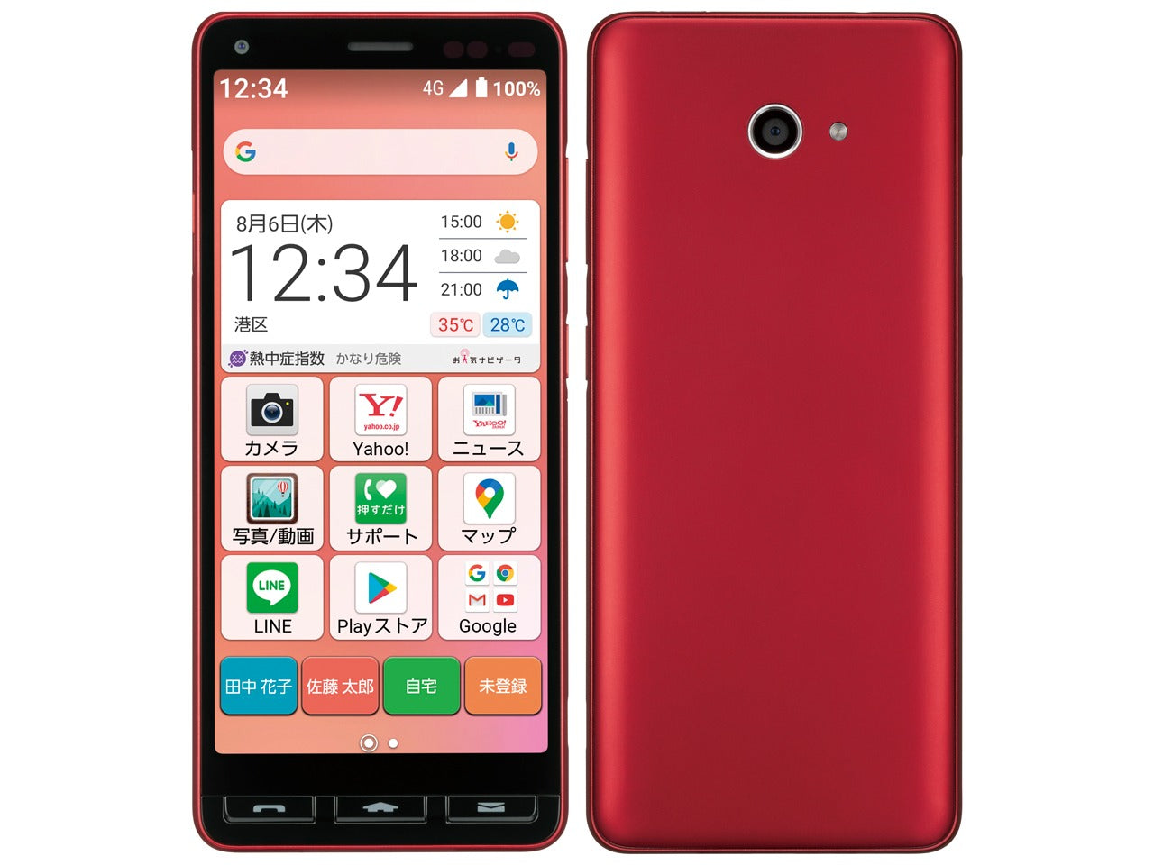 【中古】かんたんスマホ2 A001KC 32GB ワイモバイル版 SIMフリー ランクA