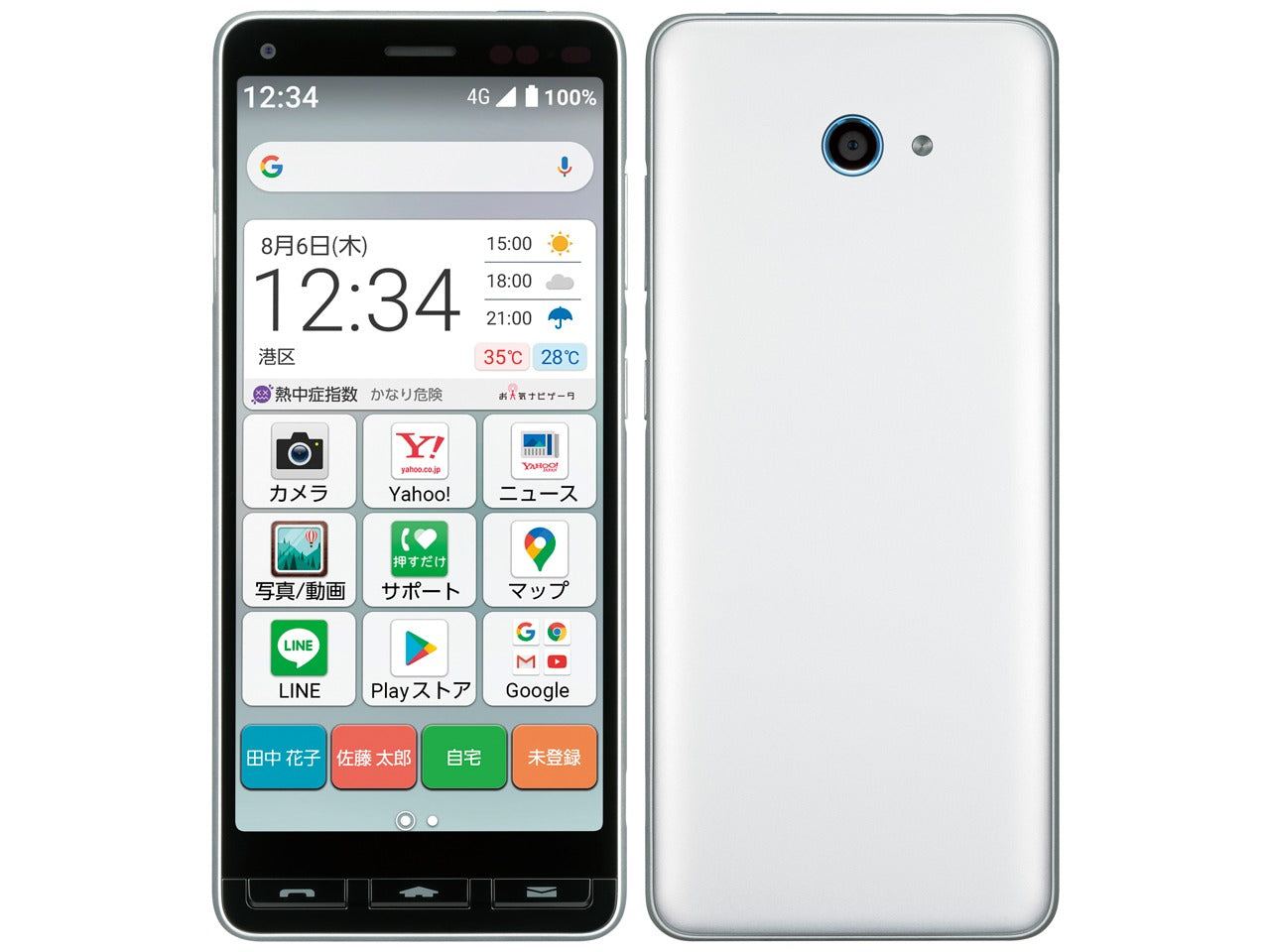 【中古】かんたんスマホ2 A001KC 32GB ワイモバイル版 SIMフリー ランクA