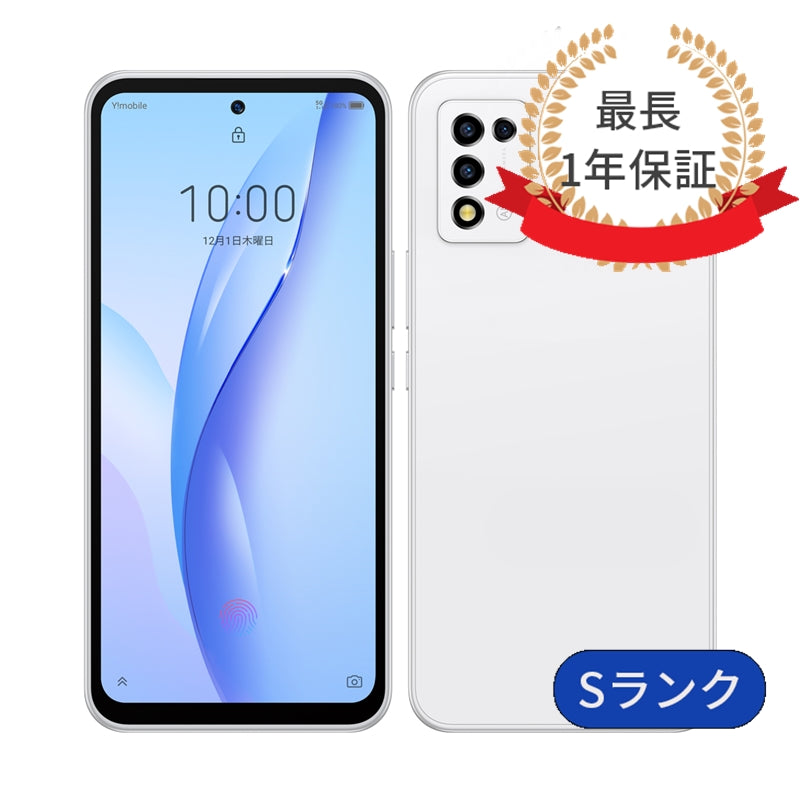 Libero 5G III A103ZT 64GB SIMフリー ランクS 箱付き