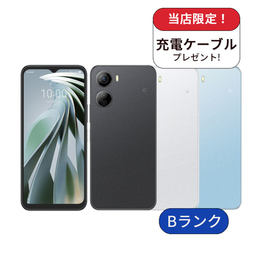 【中古】Libero 5G Ⅳ A302ZT  128GB  softbank版 SIMフリー ランクB