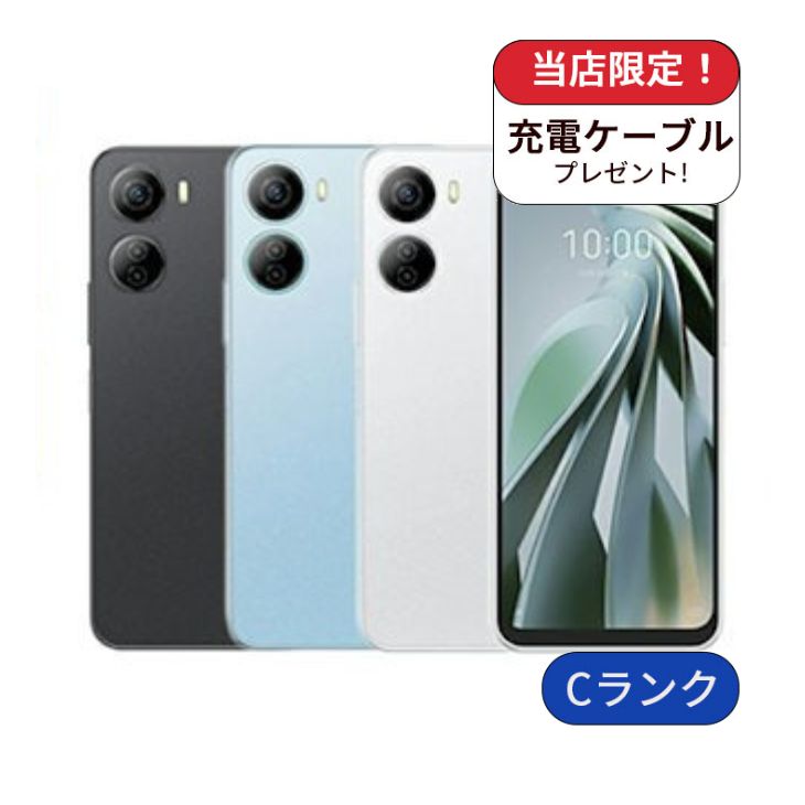 【中古】Libero 5G Ⅳ A302ZT  128GB  softbank版 SIMフリー ランクC