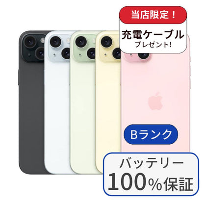 【中古】iPhone15 Plus 128GB SIMフリー ランクB  バッテリー100％