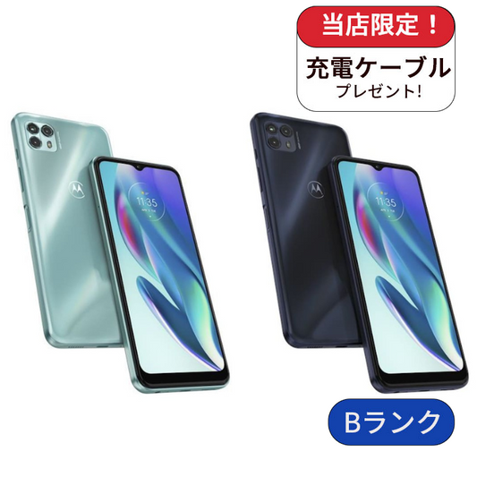 【中古】moto g(50)5G moto g50 5G 128GB  SIMフリー ランクB
