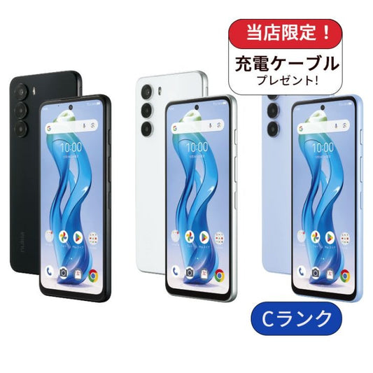 【中古】nubia S5G A403ZT 128GB  softbank版 SIMフリー ランクC