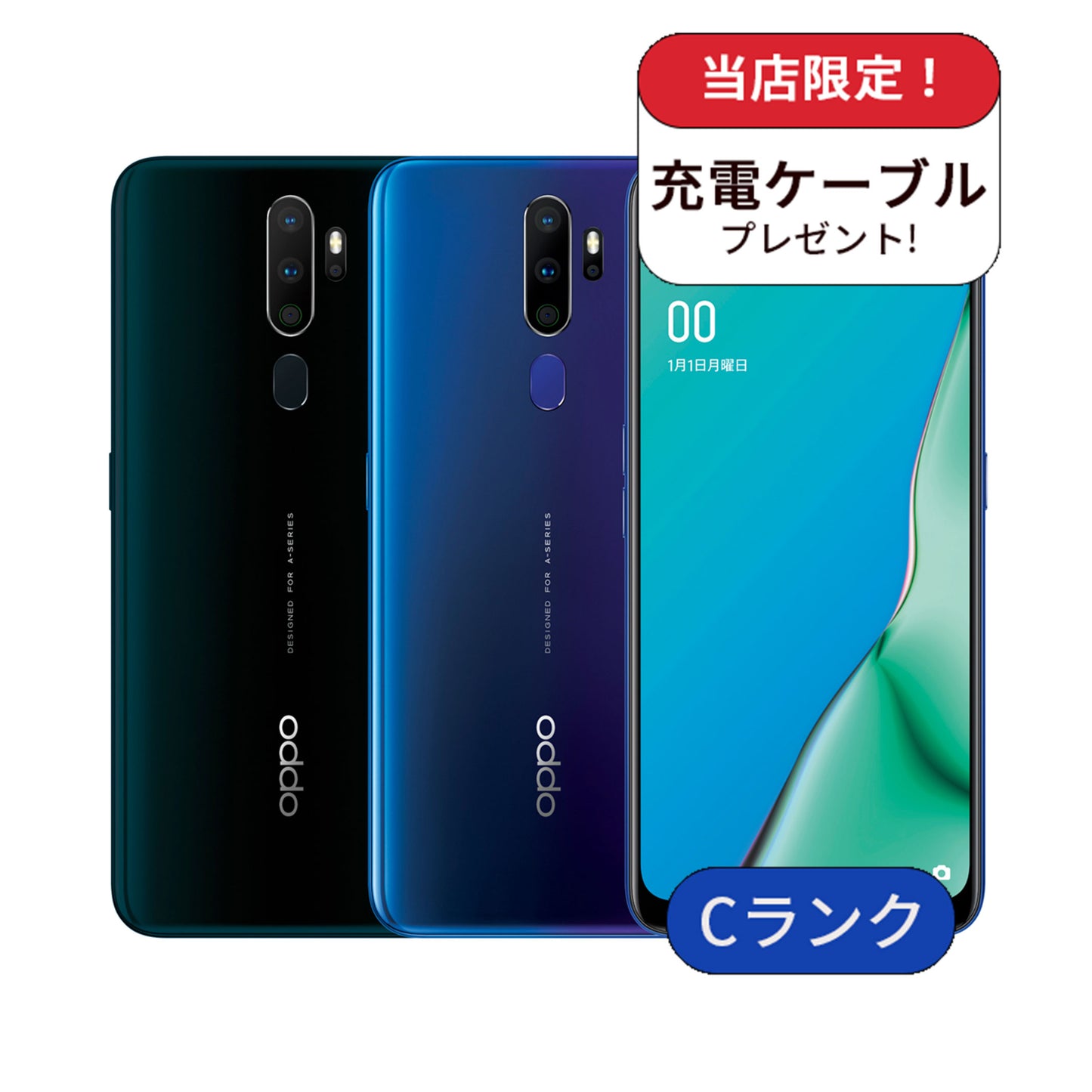 【中古】OPPO A5 2020 CPH1943 64GB 楽天モバイル版 SIMフリー ランクC