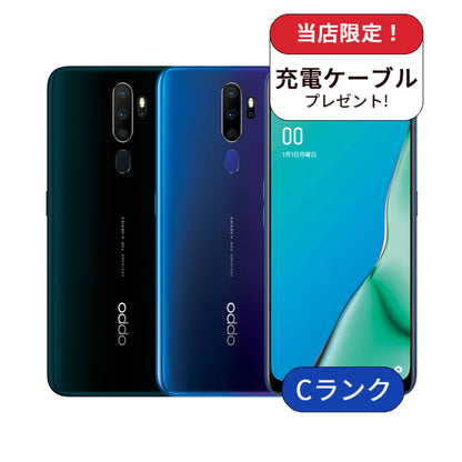 【中古】OPPO A5 2020 CPH1943 64GB 楽天モバイル版 SIMフリー ランクC