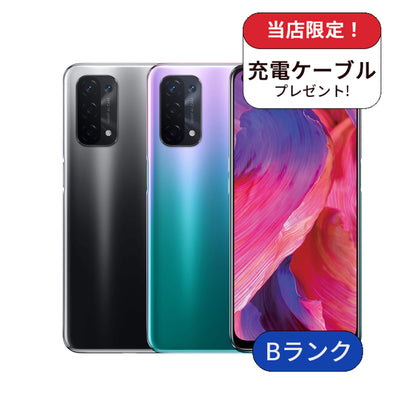 【中古】OPPO A54 5G OPG02 64GB au版SIMフリー ランクB
