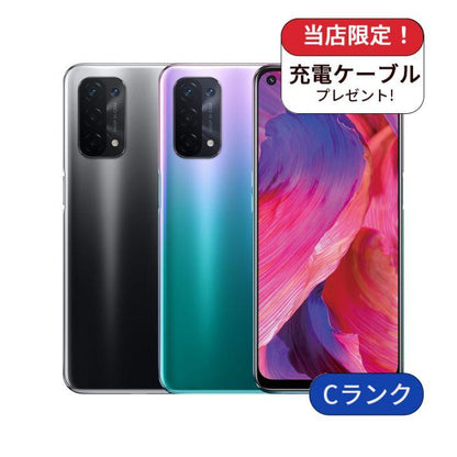 【中古】OPPO A54 5G OPG02 64GB  au版 SIMフリー ランクC