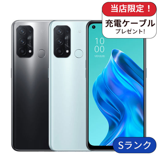 【中古】OPPO Reno5A A103OP 128GB ワイモバイル版 SIMフリー ランクS