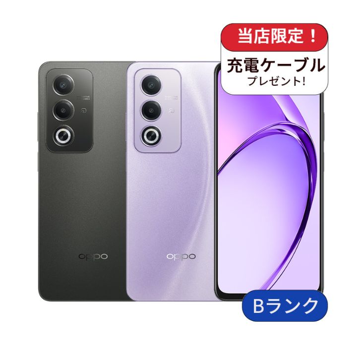 【中古】OPPO A3 5G CPH2639 128GB SIMフリー ランクB