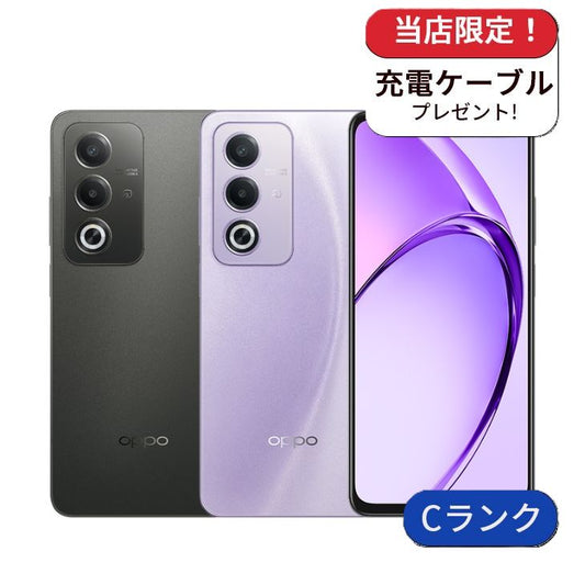 【中古】OPPO A3 5G CPH2639 128GB SIMフリー ランクC