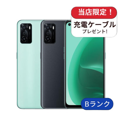 【中古】OPPO A55s 5G CPH2309 楽天版SIMフリー/SIMフリー版 64GB SIMフリー ランクB