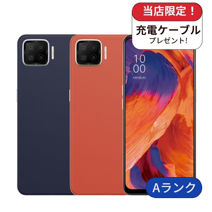 【中古】OPPO A73 CPH2099 64GB SIMフリー版 SIMフリー ランクA
