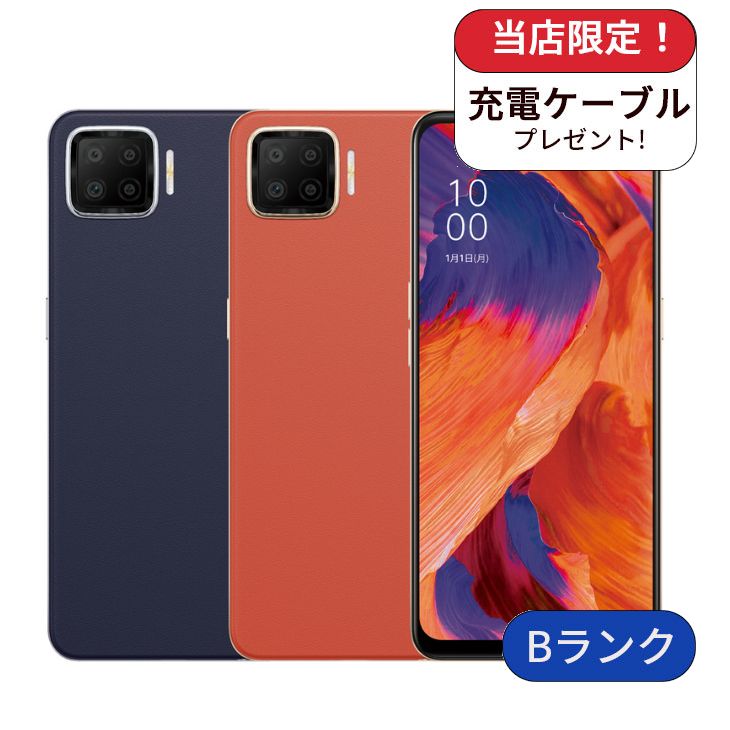 【中古】OPPO A73 CPH2099 64GB SIMフリー ランクB
