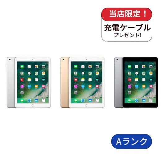 【中古】iPad 第5世代 Wi-Fi+Cellular 32GB SIMフリー ランクA