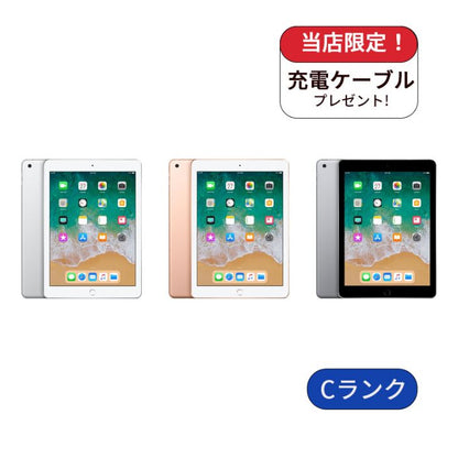 【中古】iPad6 Wifi+Cellular 32GB SIMフリー ランクC