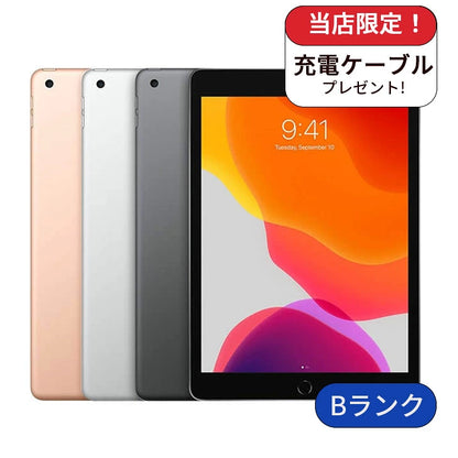 【中古】iPad 第8世代 Wifiモデル 32GB ランクB