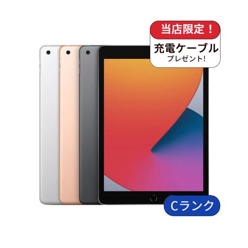 【中古】iPad 第8世代 Wifiモデル 32GB ランクC