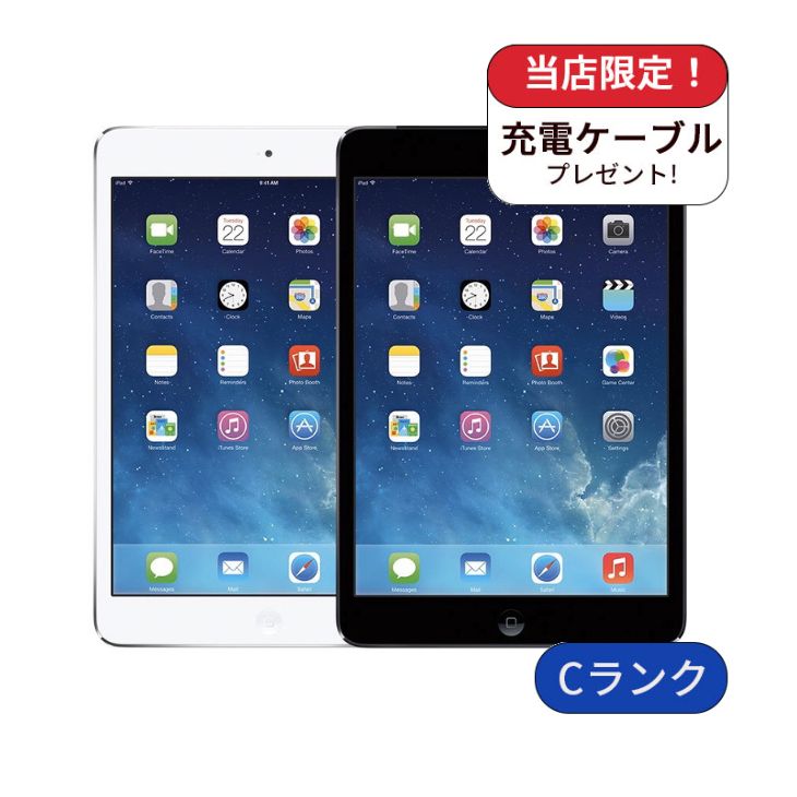 【中古】iPad mini2 Wifiモデル 32GB ランクC