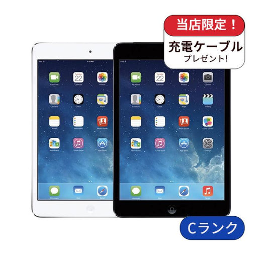 【中古】iPad mini2 Wifiモデル 32GB ランクC