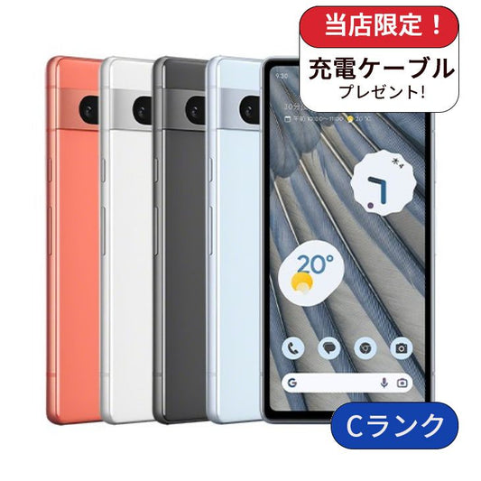 【中古】Google Pixel7a Pixel7a 128GB SIMフリー版 ランクC