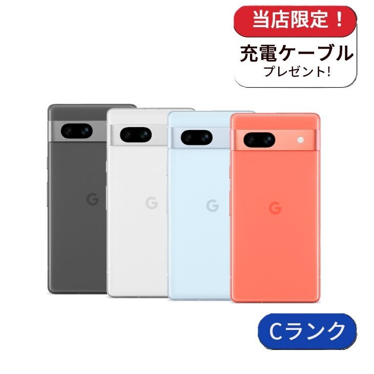 【中古】Google Pixel 7a 128GB Softbank版 SIMフリー ランクC