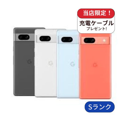 【中古】Google Pixel 7a  Pixel 7a 128GB Softbank版 SIMフリー ランクS 利用制限あり