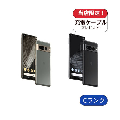 【中古】Google Pixel7 Pro Pixel7 Pro 128GB au版 SIMフリー ランクC