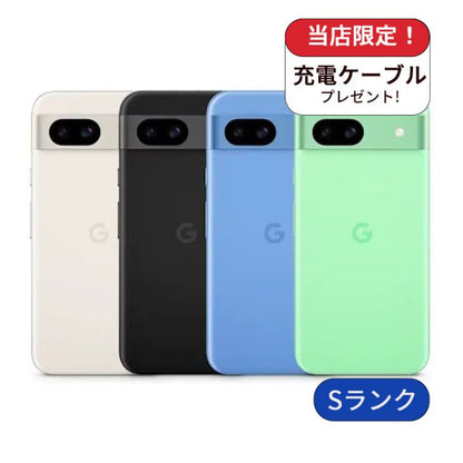 【中古】Google Pixel8a Pixel8a 128GB docomo版SIMフリー ランクS