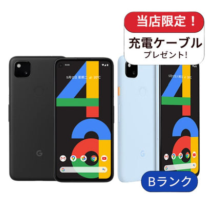 【中古】Google pixel 4a 128GB SoftBank版 SIMフリー ランクB