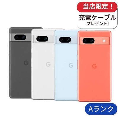 【中古】Google Pixel 7a 128GB Softbank版SIMフリー ランクA