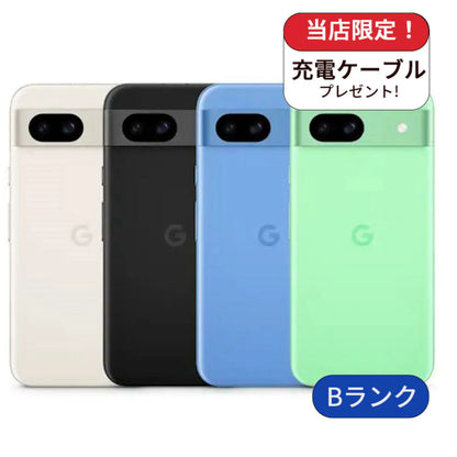 【中古】 Google Pixel8a Pixel8a 128GB SIMフリー版 SIMフリー ランクB