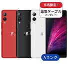 【中古】Rakuten Hand 5G 128GB  楽天版 SIMフリー ランクA