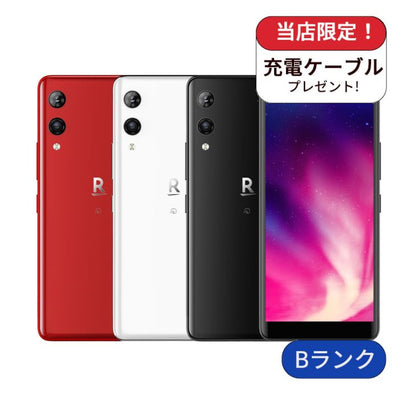 【中古】Rakuten Hand P710 (ad9024) 64GB 楽天モバイル版 SIMフリー ランクB